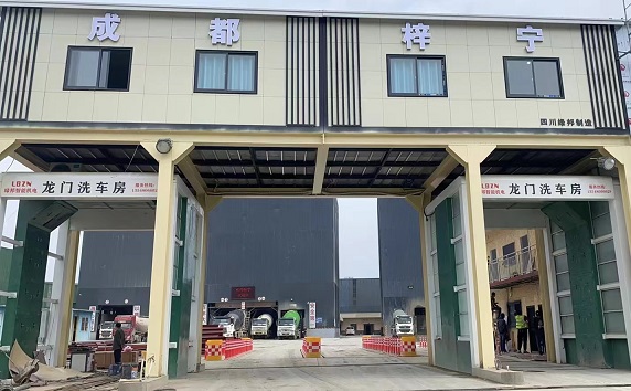 成都梓寧建材2
